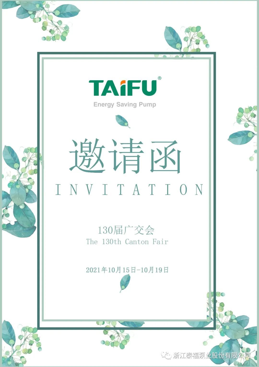 EVO����(�й�)�ٷ���վ